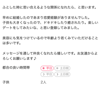 カドルに登録した目的