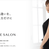 thesalon